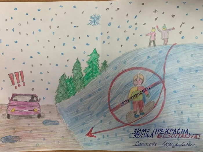 photo_2023-01-20_08-10-47