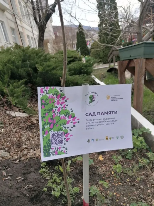 photo_2023-03-30_10-37-29