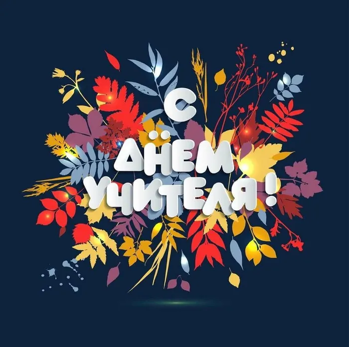 photo_2023-10-05_09-58-08